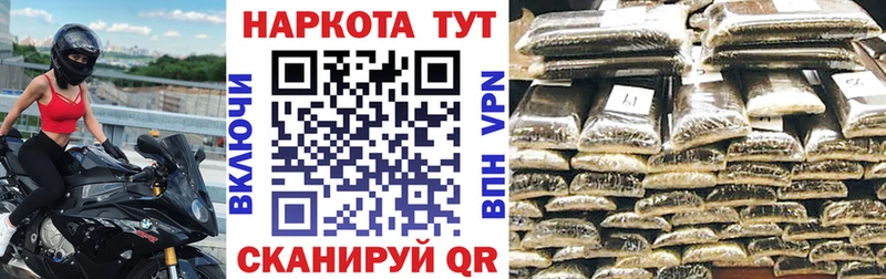 Купить наркотики цена Дедовск Конопля МЕФ Кокаин A PVP ГАШ