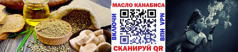 Еда ТГК конопля  Дедовск 
