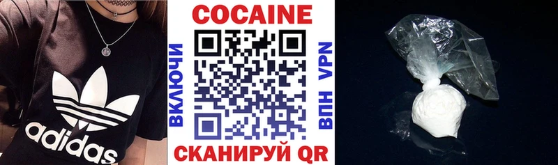 КОКАИН 98% купить закладку Дедовск