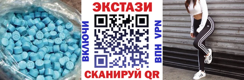 даркнет сайт  Дедовск  Экстази Cube 