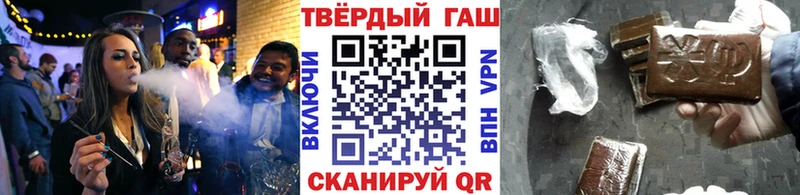 Гашиш VHQ  Дедовск 