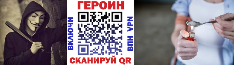 даркнет сайт Дедовск ГЕРОИН белый