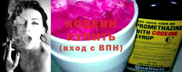 ALPHA PVP Волоколамск