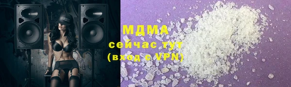 меф VHQ Вяземский