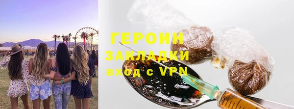 меф VHQ Вяземский