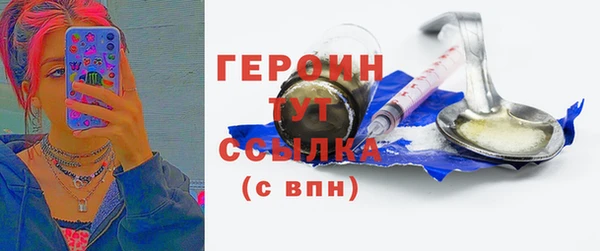спайс Володарск