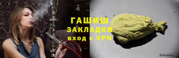 наркотики Волосово