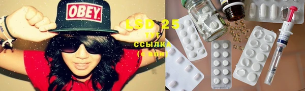меф VHQ Вяземский