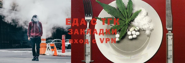 spice Вязьма