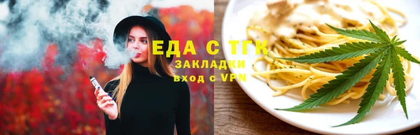 spice Вязьма