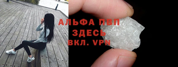 меф VHQ Вяземский
