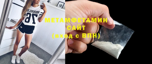 меф VHQ Вяземский