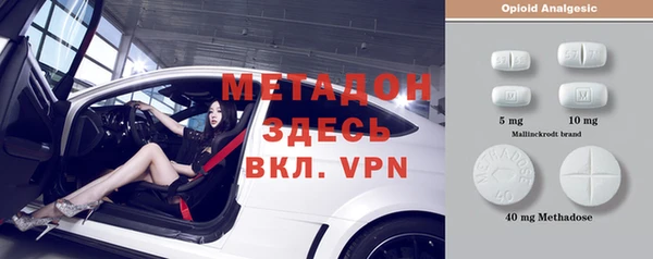 меф VHQ Вяземский
