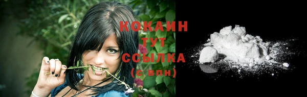 наркотики Волосово
