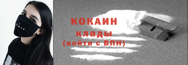 спайс Володарск