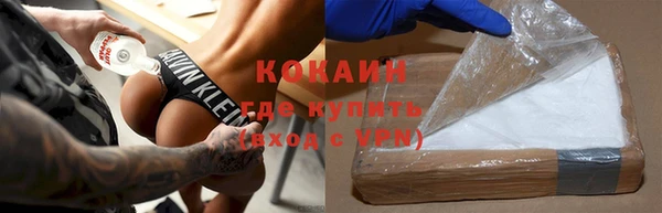 спайс Володарск