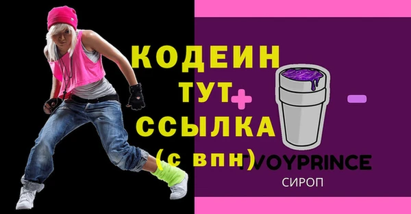 дурь Вязники