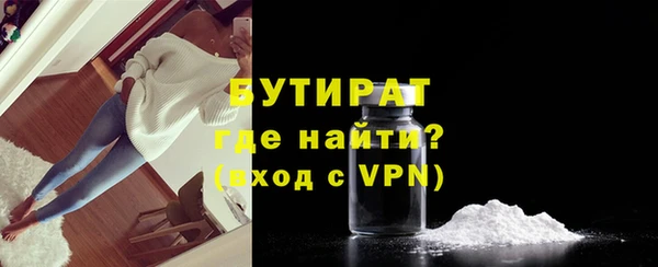 спайс Володарск