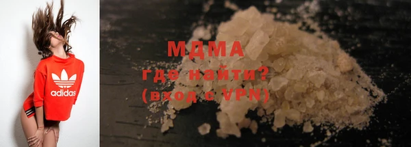 ALPHA PVP Волоколамск