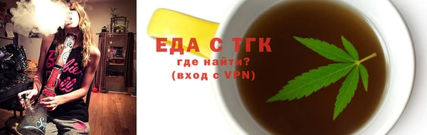 спайс Володарск