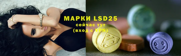наркотики Волосово