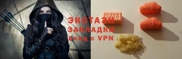 спайс Володарск