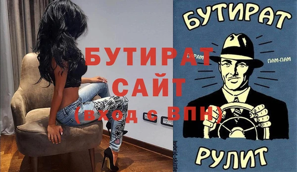spice Вязьма