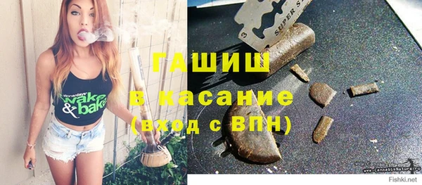 наркотики Волосово