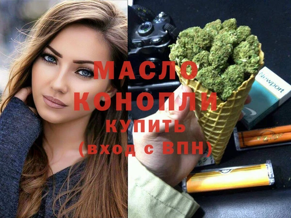 ALPHA PVP Волоколамск