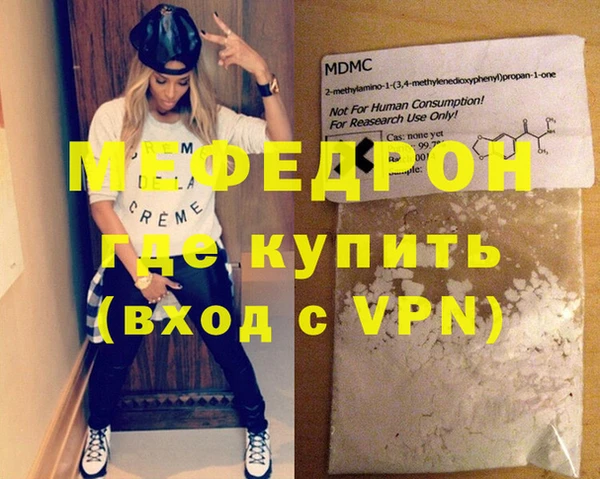 ALPHA PVP Волоколамск