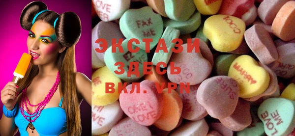 меф VHQ Вяземский