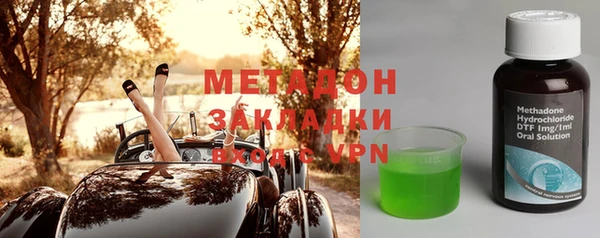 наркотики Волосово