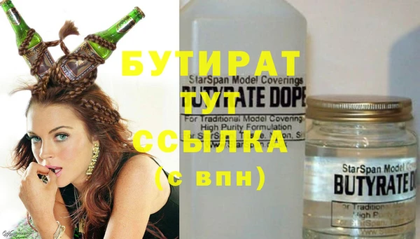 дурь Вязники