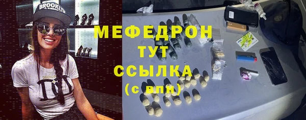 наркотики Волосово
