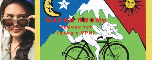 спайс Володарск