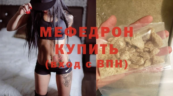 меф VHQ Вяземский