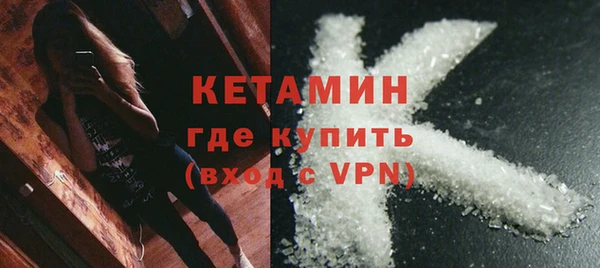 наркотики Волосово
