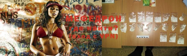 наркотики Волосово