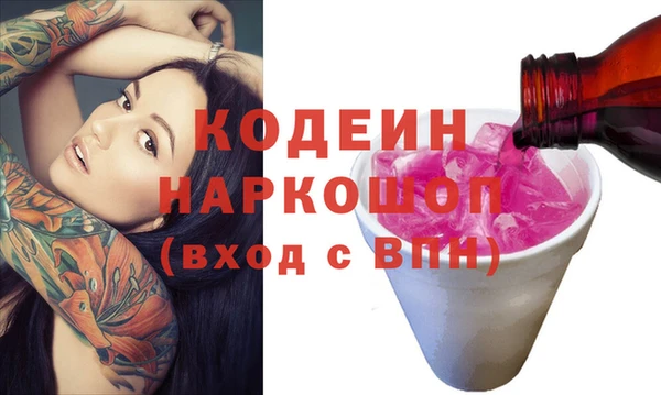 ALPHA PVP Волоколамск