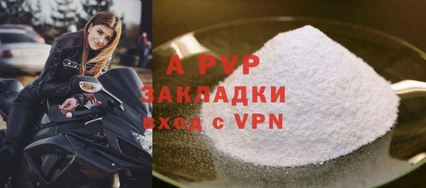 трава Бугульма