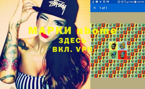 ALPHA PVP Волоколамск