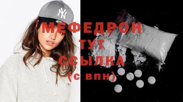 дурь Вязники