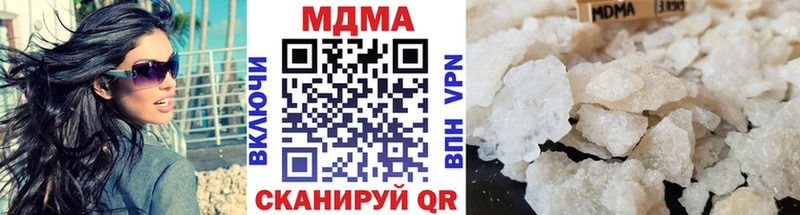 МДМА Molly купить закладку Дедовск