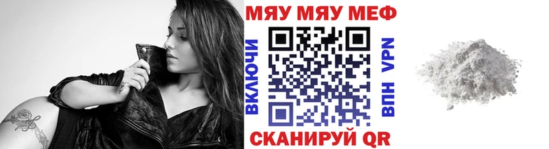 Мефедрон mephedrone Дедовск