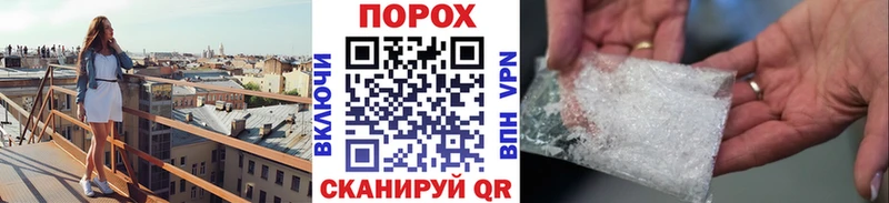 Метамфетамин пудра  Дедовск 