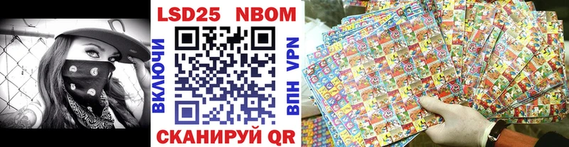 Марки NBOMe 1500мкг  Дедовск 