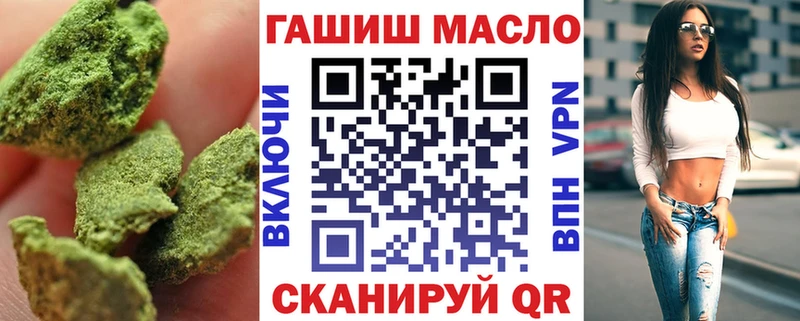 kraken как войти  Дедовск  Дистиллят ТГК гашишное масло 
