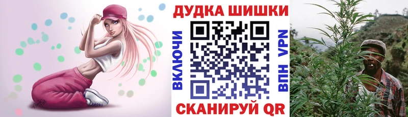 Каннабис Ganja OMG сайт Дедовск